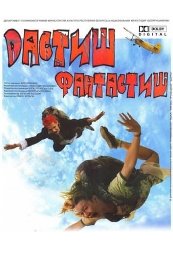 Dastish Fantastish (2010)