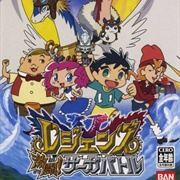 Legendz Gekitou! Saga Battle