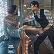 The World of the Married