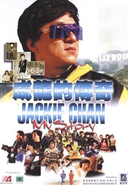Jackie Chan: My Story (1998)