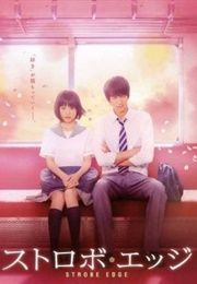 Strobe Edge (2015)