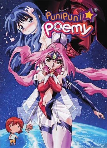 Puni Puni Poemy (2001)