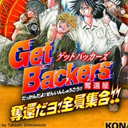 Getbackers Dakkanya: Dakkandayo! Zenin Shuugou!!