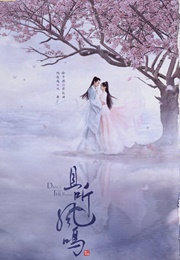 Dance of the Phoenix (2020)