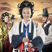 The Great Merchant (2010)