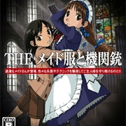 Simple 2000 Series Vol. 105: The Maid Fuku to Kikanjuu