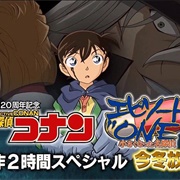 Episode "One": The Great Detective Who Shrank / Remake