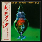 Stormu Yamash'ta - Wind Words