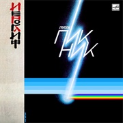 Iyeroglif - Piknik (1986)