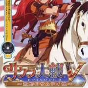 Sakura Taisen V Episode 0: Kouya No Samurai Musume