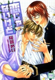 Koi Ja Nai Kedo (Sakuraga, Mei)