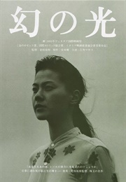 Maboroshi (1995)