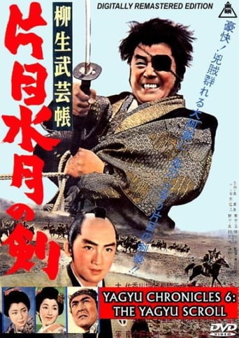 The Yagyu Military Art: Yagyu List (1963)