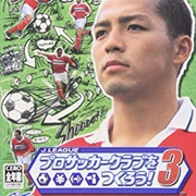 J.League Pro Soccer Club O Tsukurou! 3