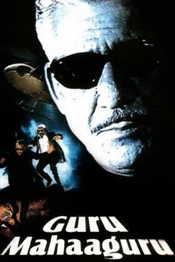 Guru Mahaaguru (2002)