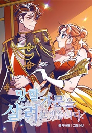 I'll Save This Damned Family! (Munirang)