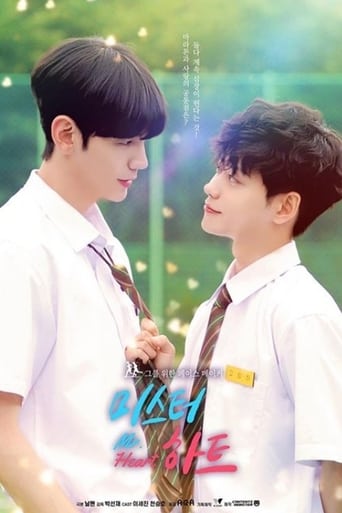 Mr. Heart (2020)