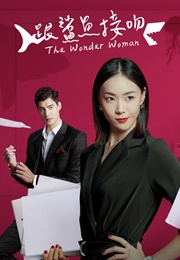 The Wonder Woman (2020)