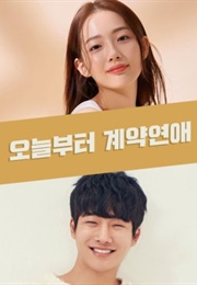 Be My Boyfriend (2021)