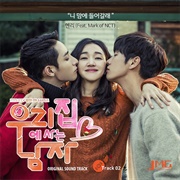 What to Do - Mark, Henry Lau