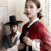 The Sound of a Flower (2015)