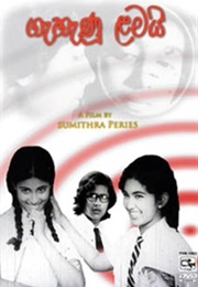The Girls (1978)