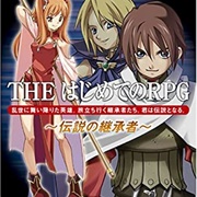 Simple 2000 Series Vol. 44: The Hajimete No RPG