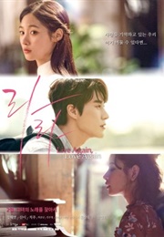 Live Again, Love Again (2018)