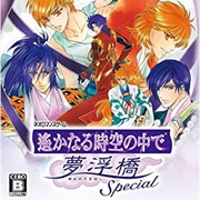 Harukanaru Toki No Naka De: Yumenoukihashi Special