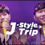 J-Style Trip