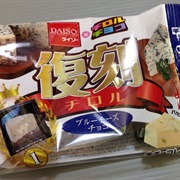 Daiso Blue Cheese Chocolate