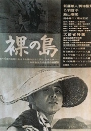 The Naked Island (1960)