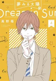 Dreamin' Sun Vol. 4 (Ichigo Takano)