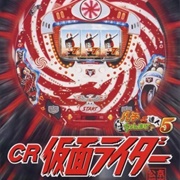 Pachitte Chonmage Tatsujin 5: CR Kamen Rider