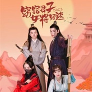 A Slender Gentleman and a Good Lady