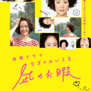 Nagi No Oitoma (2019)