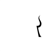 Rancore - Liberta (2008)