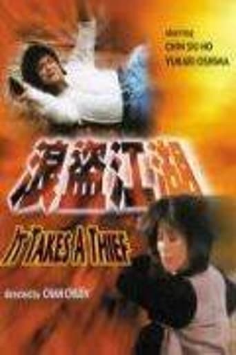 It Takes a Thief (1999)