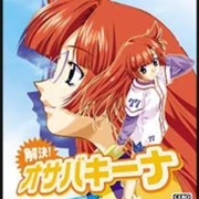 Kaiketsu! Osabakiina