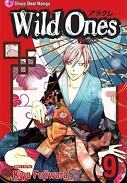 Wild Ones Vol 9 (Kiyo Fujiwara)