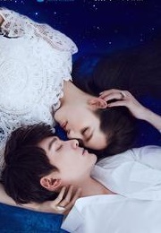 The Starry Night, the Starry Sea (2017)