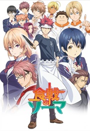 Food Wars (2015)