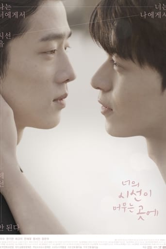 Where Your Eyes Linger (2020)