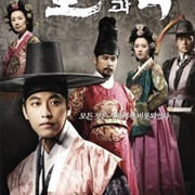 The King and I (2007)