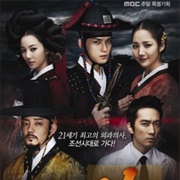 Time Slip Dr. Jin (2012)