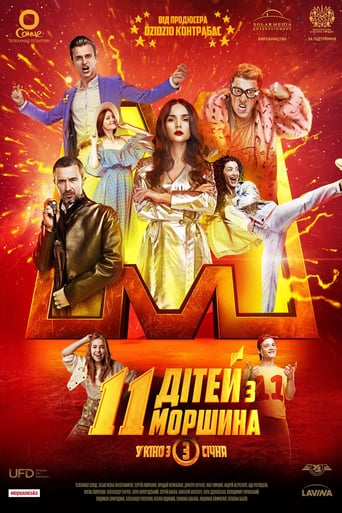 Morshyn's 11 (2019)