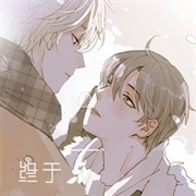 Finally Living Together With My Anti-Fan