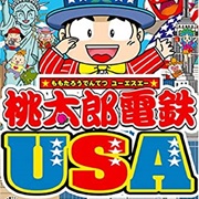 Momotarou Dentetsu USA