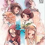 Kita E Diamond Dust+ Kiss Is Beginning