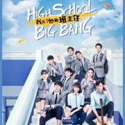 High School Big Bang